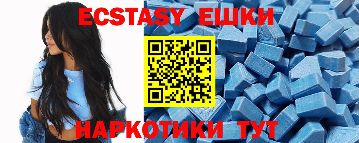 Экстази louis Vuitton Новозыбков
