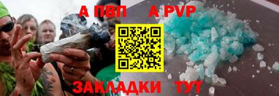 герыч Татарск