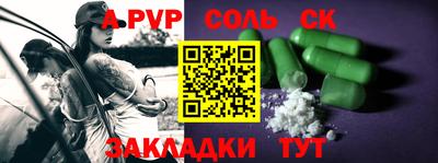 ALPHA PVP Тверь