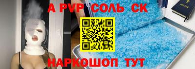 ALPHA PVP Тверь