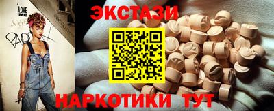 герыч Татарск