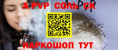 apvp Тара