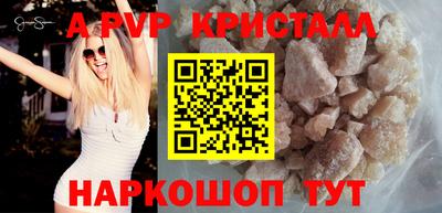 герыч Татарск