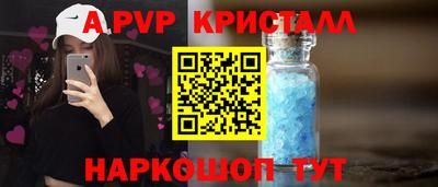 герыч Татарск