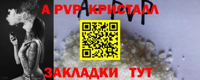 герыч Татарск