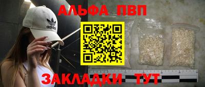герыч Татарск