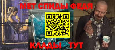 герыч Татарск