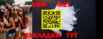 герыч Татарск
