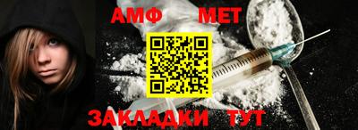 герыч Татарск