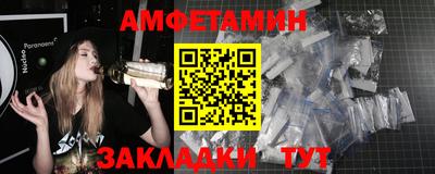герыч Татарск