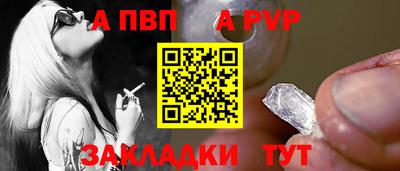 герыч Татарск