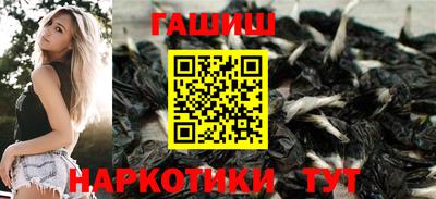герыч Татарск