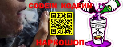 герыч Татарск