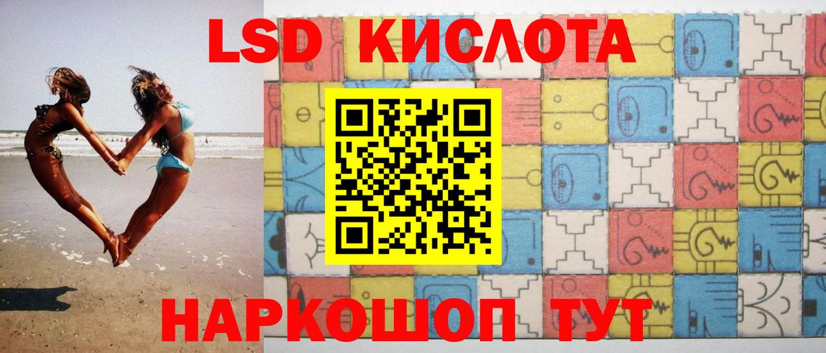 Меф кристаллы  Вейп ТГК  Вход с VPN  ЭКСТАЗИ  Новозыбков  Гашиш  МАРИХУАНА  Гашиш 